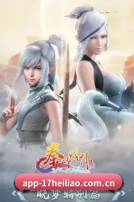 栏目丰富
